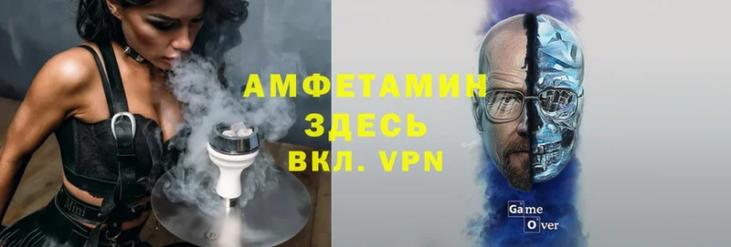 закладки  Кириши  Amphetamine Premium 